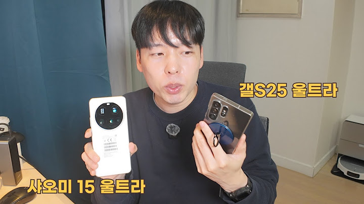 샤오미 15 울트라.. 갤S25 유저가 써보니...
