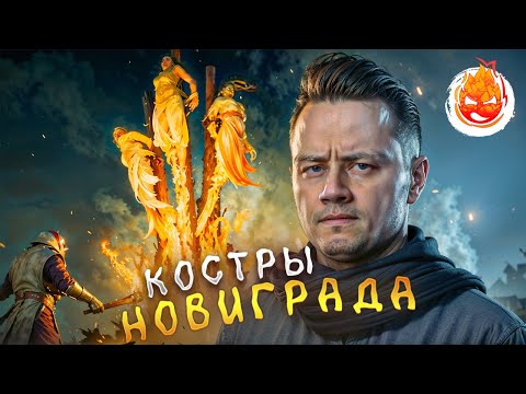 8# ВЕДЬМАК 3: Дикая Охота ★ Тайные места Новиграда