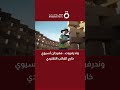 وندرفروت مهرجان آسيوي خارج القالب التقليدي