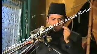 (عظمت امام حسین(علیہ السلام