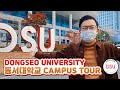 WHAT'S INSIDE A KOREAN UNIVERSITY? | DSU CAMPUS TOUR!! (DONGSEO UNIVERSITY / 동서대학교) | STUDY IN KOREA