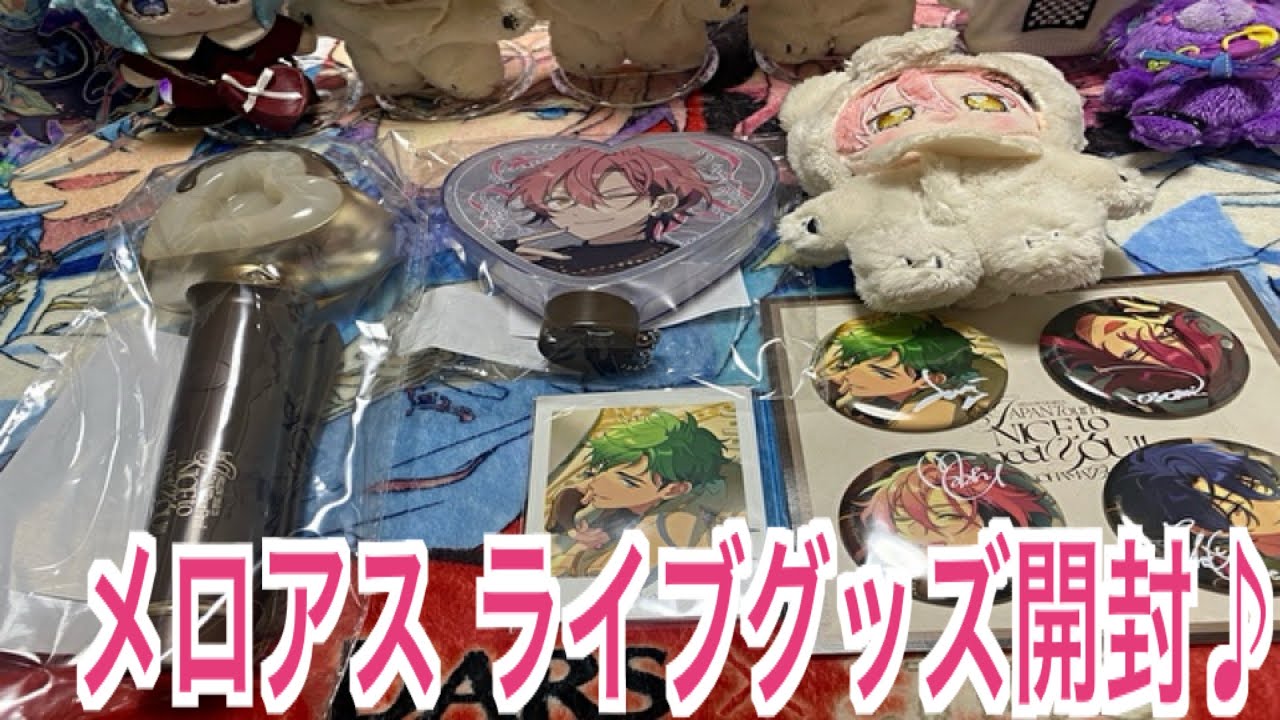 Ensemble Stars] Opening MELLOW DEAR US Live Merch & Collection