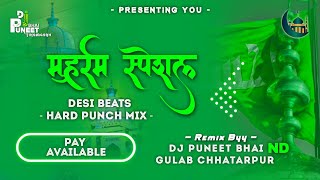 JHULA JHULAU - 🥰 MOHARRAM SPECIAL 2023 MIX 🔥 - DJ PUNEET BHAI AND DJ GULAB CHHATARPUR 🔥✨😎