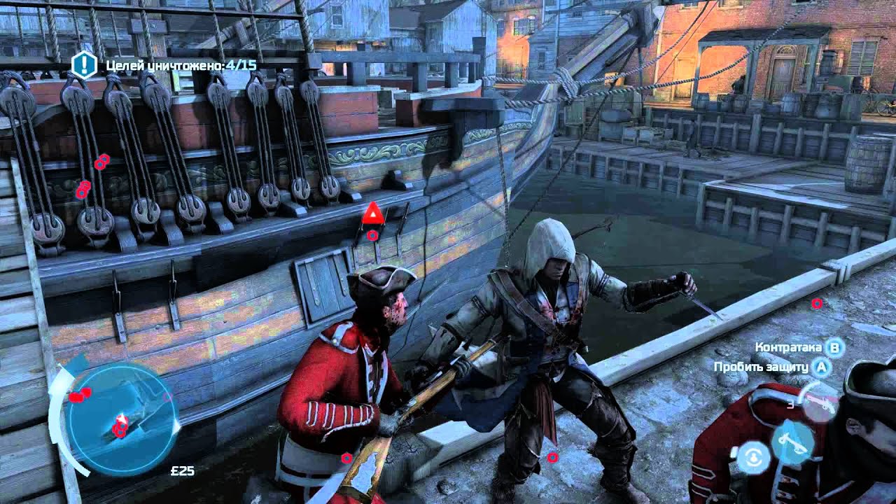 Assassins creed 3 mods