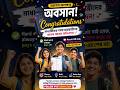 Madhyamik Result 2026 Congratulations | Marks কম হলেও Tension নেই | BongCode #Madhyamik2026 #wbbse