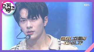 ONE(Lucid Dream) - 골든차일드(Golden Child) [뮤직뱅크/Music Bank] 20200703
