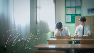 Play Me (2026) Episode 3 English Sub#PlayMe#Play_Me_The_Series#PlayMeTheSeries #blseries 