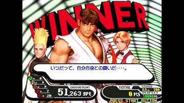 885: Capcom vs. SNK Pro \\ Dreamcast \\ Ryu, EX King, Benimaru lvl 6 1cc Arcade mode playthrough!
