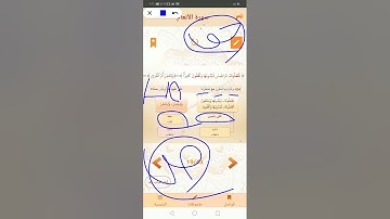 قراءات شرح متن الشاطبية ٤١"باب فرش الحروف سورة الأنعام ٢"،القارئ :شفيع حمادة 🌺🌺🌺