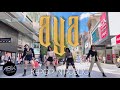 [K-POP IN PUBLIC] MAMAMOO (마마무) - AYA Dance Cover by ABK Crew from Australia