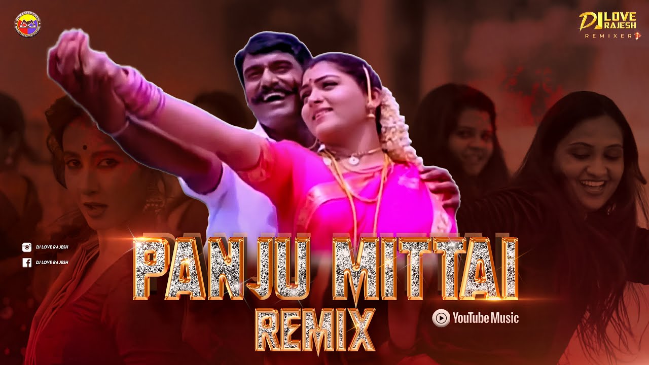 Panju Mittai Remix  Dj Love Rajesh  Ettupatti Rasa  Malaysia Vasudevan SJanaki  90s Hits