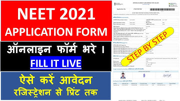 NEET 2021 online Form Kaise Bhare I How to fill NEET Application Form 2121 NEET Qualification code
