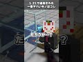 実は1.21で追加されたコレが一番ヤベえ説 【マイクラ】