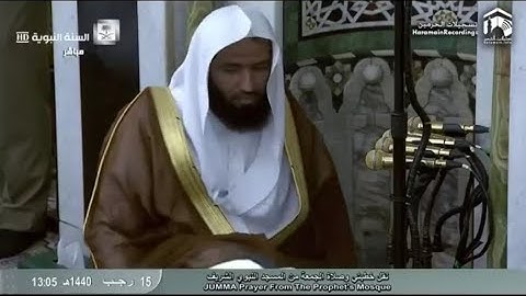 سورة الضحى والشرح من صلاة الجمعة للشيخ عبدالله البعيجان