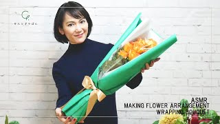 【癒し系・フラワーアレンジメント】簡単ブーケラッピング＊ASMR*Making Flower Arrangements＊Wrapping bouquet＊Sound:waves/波音