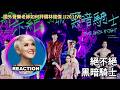 Vocal Coach Reacts to JJ Lin - SHUT UP / The Dark Knight JJ20 FINAL LAP  Live #rozette #jjlin #林俊傑