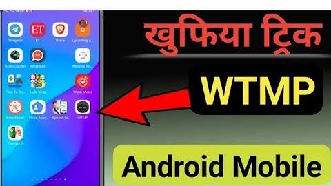 secret app for tracking phone screen lock activity after lock / best trick #WTMP #Manojtech #Mi