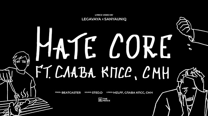 mzlff, Слава КПСС, CMH - HATE CORE (альбом "светлая сторона", 2024)