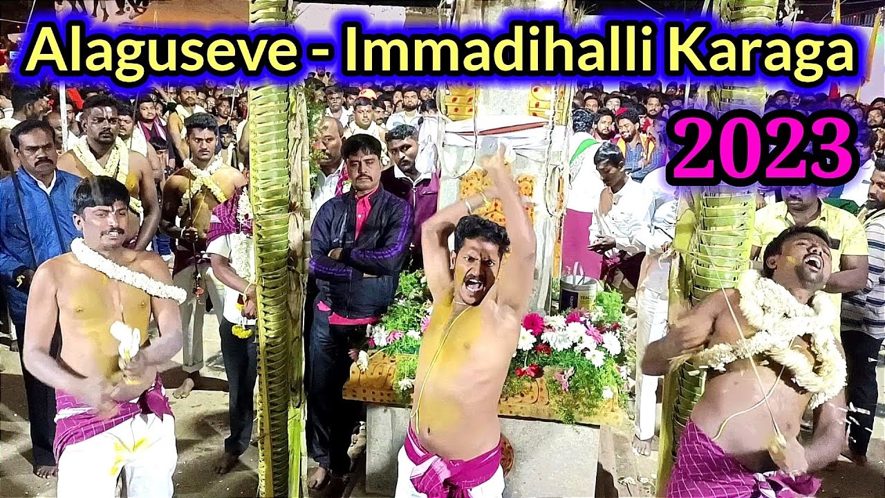 Alaguseve | Immadihalli Karaga 2023