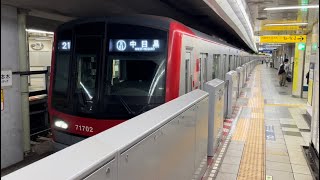 東武70000系71702編成が発車するシーン