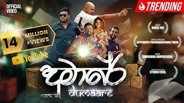 DUMARE ( දුමාරේ ) - Robee Jay | Official Music Video - 2025
