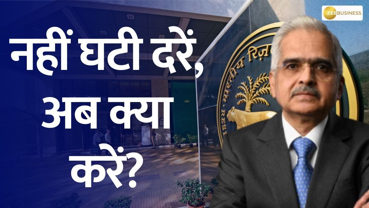 Aapki Khabar Aapka Fayda | Price Alert: What to Do When Rates Don’t ...