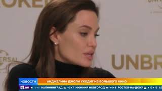 Анджелина Джоли уходит в театр из кино Анджелина Джоли уходит в театр из кино