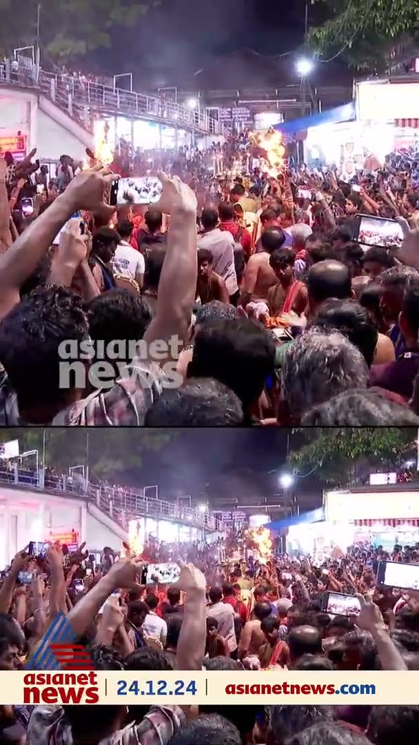 സന്നിധാനത്ത് ആഘോഷമായി ദേവസ്വം ബോർഡ് ജീവനക്കാരുടെ കർപ്പൂരാഴി ഘോഷയാത്ര