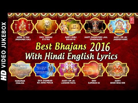 best-of-year-2016-lyrical-videos-i-bhajans-with-hindi-english-lyrics-i-most-viewed-i-hd-videojukebox