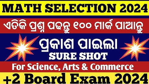 Mathematics selection question 2024 ll 7 & 3,2 & 1 marks selection question mathematics +2 exam 2024