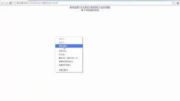 麦子学院-Web前端开发之HTML5+CSS3快速入门-第12章 footer元素