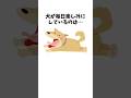 犬が毎日楽しみにしていること　#犬 #ペット #雑学