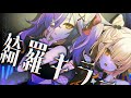 ずっと真夜中でいいのに。『綺羅キラー feat. Mori Calliope』白玖ウタノ×三日月ちゆる(Cover)