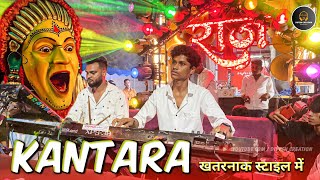 खतरनाक अंदाज में 😬 | Kantara Tital Song | Dj Dhumal | Raj Dhumal Durg