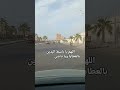 أسأل الله تعالى أن يرزقنا جميعا وإياكم رزقا حلال وان لا يذلنا لأحد من خلقه   
