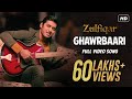   ghawrbaari  zulfiqar  prosenjit  dev  parambrata  ankush  srijit  anupam roy  svf