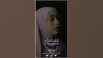 اجمل واروع تلاوات القارئة منة الله رمضان الصوت الذي لا يمل سماعه Quran Shorts 