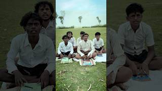 Son 1990 Er Bachha Der Porikha 😂 - #oldgeneration #comedy #funny #shorts #exam
