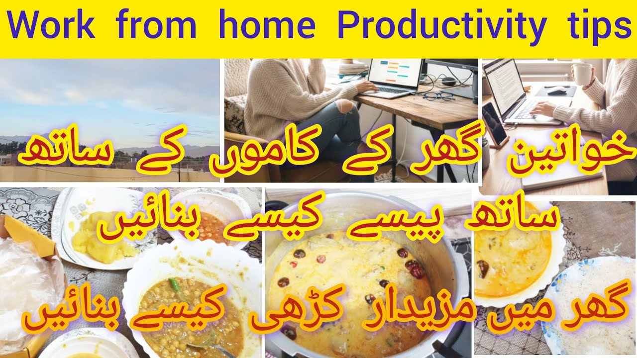 6 Productivity Tips for Housewives doing work from  home/Ghar or Online work  kaise manage  kryn 🤔 