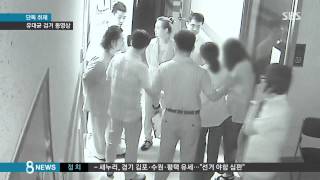[Society] [Exclusive] Yoo Dae-gyun surrenders with hands up after 2-hour standoff (SBS 8 News | J...