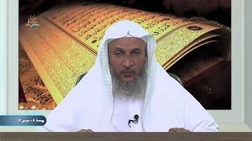 علاج السحر– الشيخ/ خالد الحبشي – U4L2 -الرقية الشرعية – منصة زادي