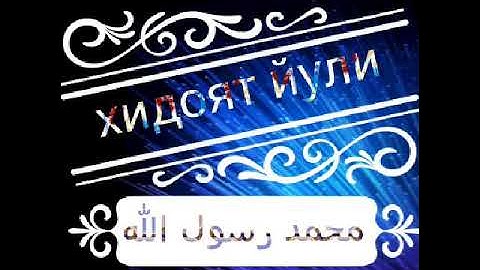 Сура 113 سورة الفلق عبد الباسط عبد الصمد