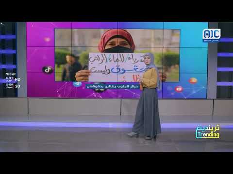 حرائر الجنوب يطالبن بحقوقهن
