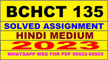bchct 135 solved assignment 2023 | bchct 135 solved assignment in hindi 2022-2023 | bchct 135 2023