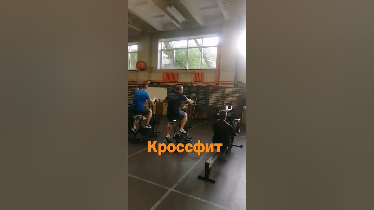Максим Бычков кроссфит