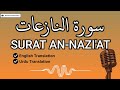 SURAT AN NAZI AT Maqam Ajam Muhammad Abubakar SURAT AN NAZI AT Maqam Ajam Muhammad Abubakar