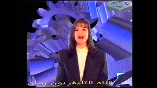 جزء من الحلقه الاخيره من برنامج بدون مونتاج تقديم دينا رامز والفنان محمد صبحي رمضان 1998