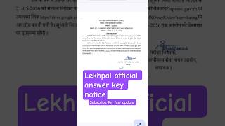 upsssc latest notice, lekhpal official ANSKEY released#upsssc