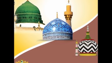 QASIDA E GAUSIYA SHARIF | Unmatched & Marvelous