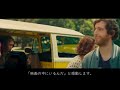 【映画紹介】ホラー映画の中に迷い込んだ大学生男女の末路・・。ホラーコメディ映画《ファイナルガールズ 惨劇のシナリオ》のあらすじ